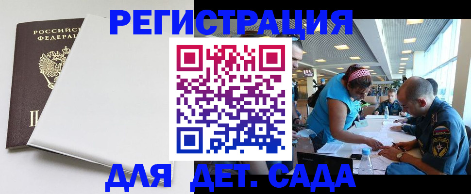 прописка для кредита в Ковдоре